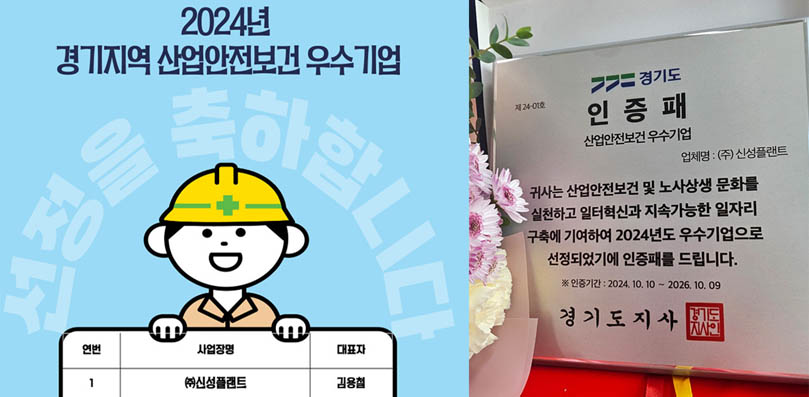 산업상패.jpg